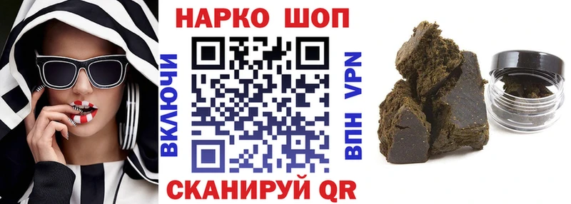 Где найти наркотики Нефтекумск Бошки Шишки  АМФЕТАМИН  Cocaine  ГАШ  Мефедрон 