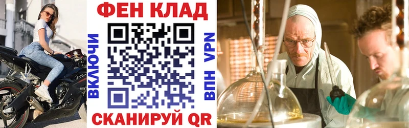 Амфетамин VHQ  Нефтекумск 
