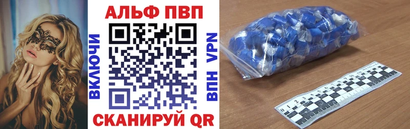 APVP мука  где продают   Нефтекумск 