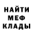 Метадон мёд Athena Amiga