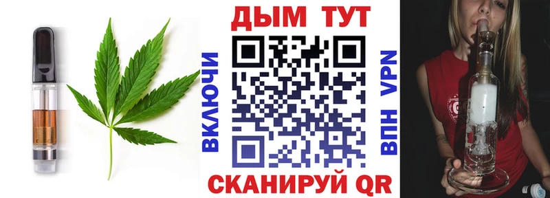 Печенье с ТГК марихуана  площадка состав  Нефтекумск 