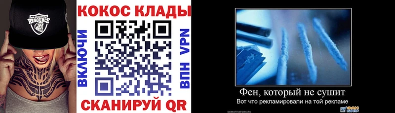 COCAIN 99% Нефтекумск
