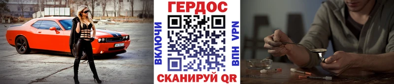 даркнет сайт  Нефтекумск  omg маркетплейс  Героин белый 
