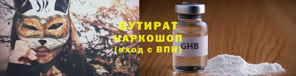 прущие крисы Няндома
