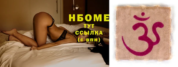соль курить ск Алексин