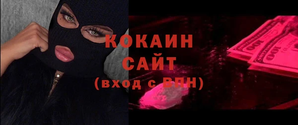 бутик Нязепетровск