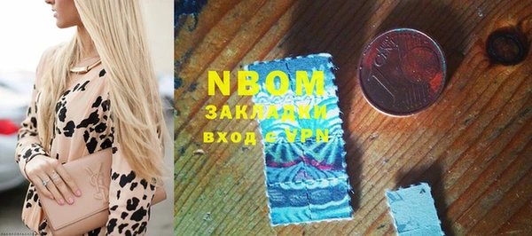 соль курить ск Алексин