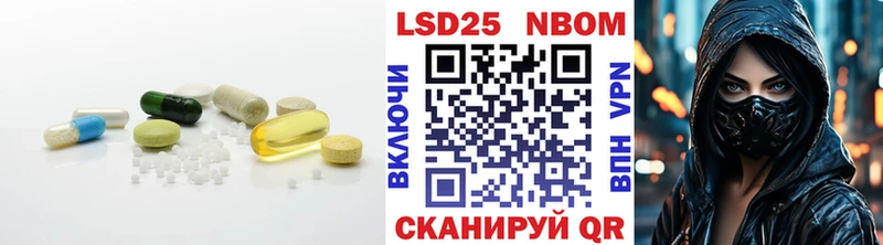 LSD-25 экстази кислота shop как зайти Нефтекумск где купить