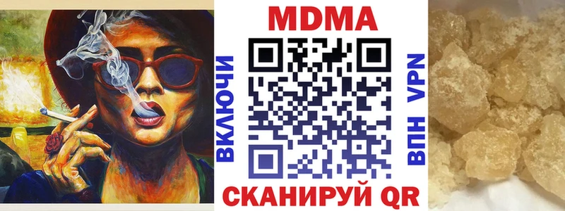MDMA crystal  купить наркоту  Нефтекумск 