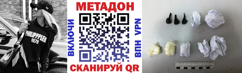 кракен ONION  Нефтекумск  shop состав  Метадон VHQ 