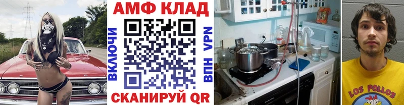 как найти наркотики Нефтекумск Метамфетамин Methamphetamine