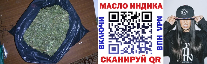 Дистиллят ТГК вейп с тгк  где найти наркотики  Нефтекумск 